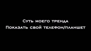 Сделайте коллабекц