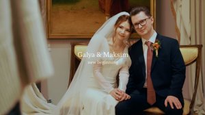 Свадьба Галя&Максим
