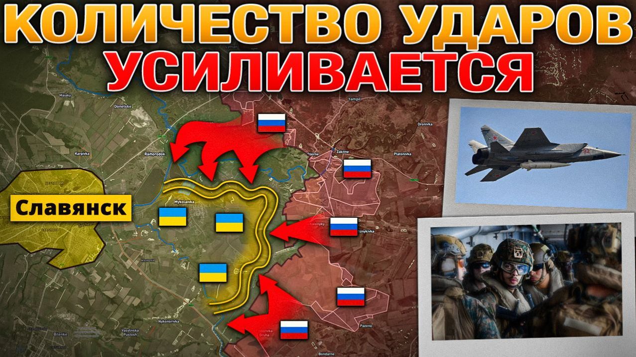 Логистика под массированным ударом. Оборона Ковшаровки рухнула. Военные Сводки за 29.03.2026