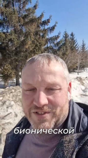 Симпозиум «Бионическая архитектура сегодня» в Новосибирске