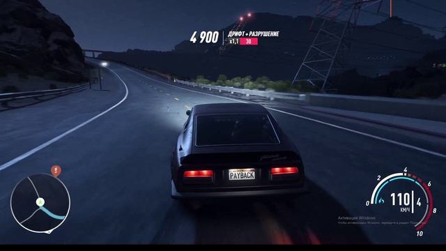 нфс пэйбэк 17 серия