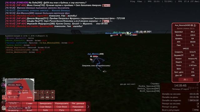 УМ КМ АИР МАФ 27.03