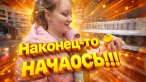 КУПИЛИ ДОМ В ДЕРЕВНЕ | Начало ремонта | Дом в деревне | Деревенская жизнь