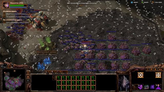 StarCraft II Восемнадцатая миссия "Штурм Корхала" плюс эволюция ультралиска