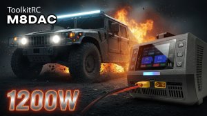 Монстр от Toolkitrc - M8DAC Балансное зарядное устройство на 1200W