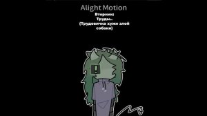 Слава богу хоть истории не было в последнюю неделю😥