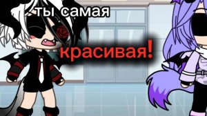 видео с Эрикой)