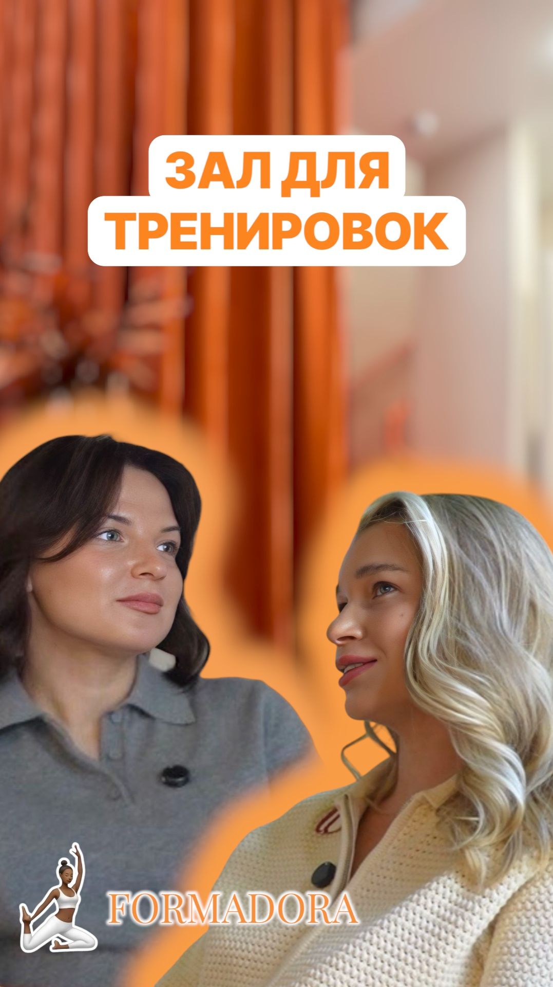 Полное видео на канале