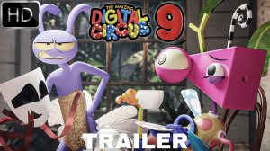 Удивительный цифровой цирк: 9 серия (Трейлер 2026)