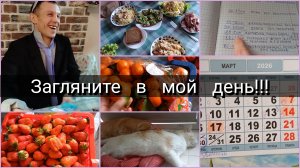 Загляните в мой день!!!фотоссесия