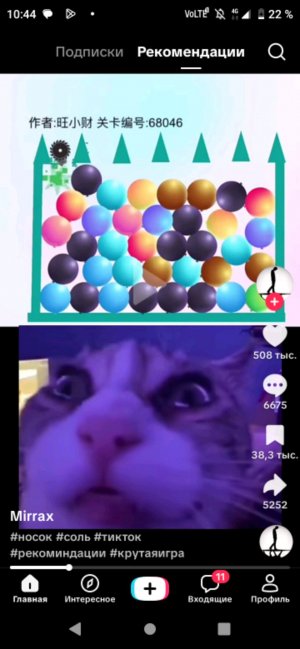 распаковка еды