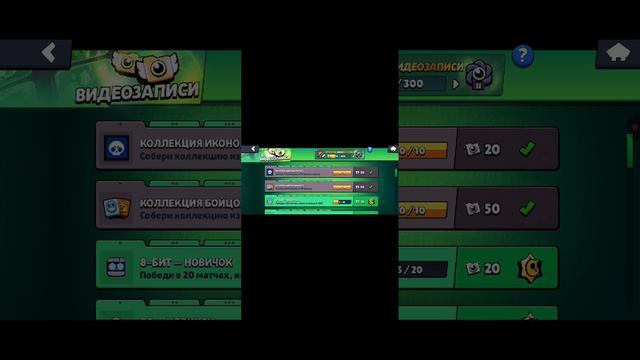 снова играю в брау старс