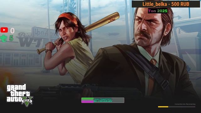 GTA 5 RPЛето 2025Катаемся и общаемся