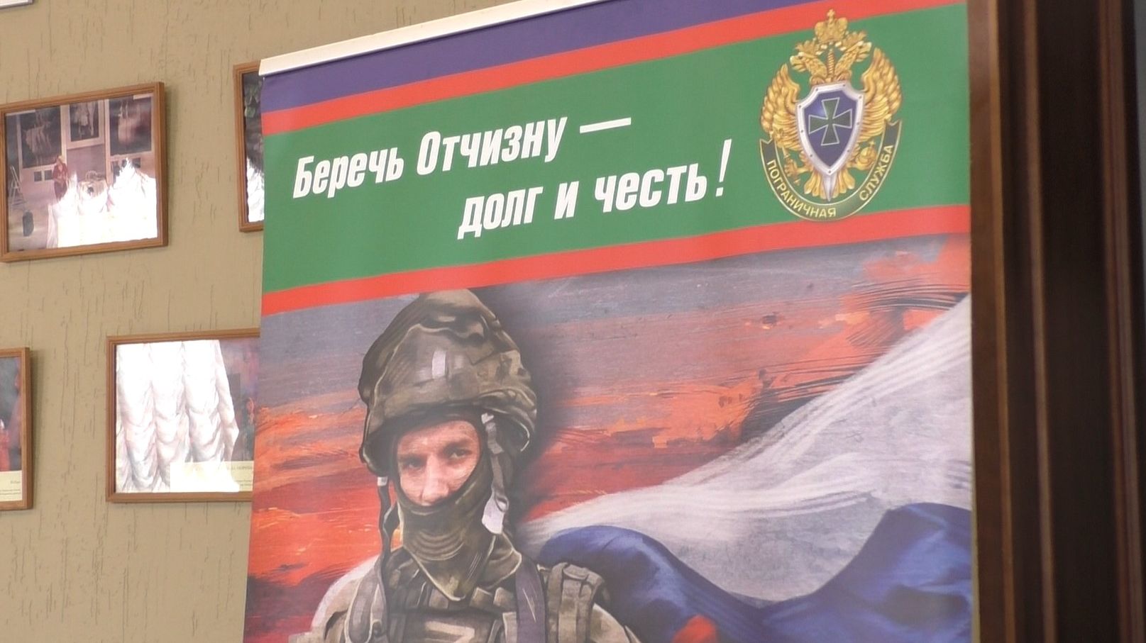 Рубцовск встретил акцию Пограничной службы ФСБ России «Беречь Отчизну – долг и честь»