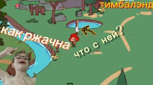 🔥Я озвучил животных в игре MyVoiceZoo🔥