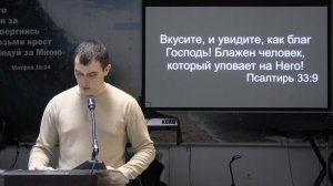 Юрий Ившин - О скорбях 28.03.2026
