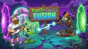 Зомби против растений PvZ Fusion Plants vs Zombies Растения против Зомби ПВЗ Битва прохождение игры