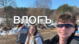 МЫ НЕ ОЖИДАЛИ, ЧЕМ ЭТО ЗАКОНЧИТСЯ!