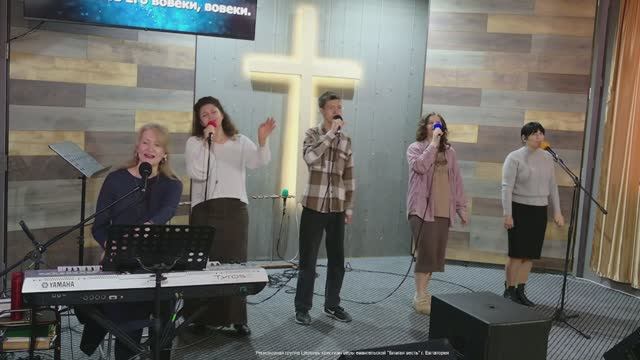 29.03.2026 Прославление