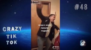 ЧУДИКИ ИЗ ТИК ТОК CRAZY ПРИКОЛЫ В ТИК ТОК Top TikTok 2026 ЗАСМЕЯЛСЯ - ПОДПИСАЛСЯ!