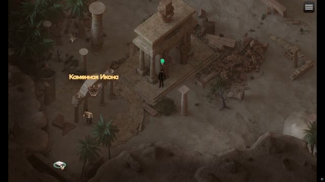 Symphony of the Serpent  Симфония Змея Прохождение без комментариев 12