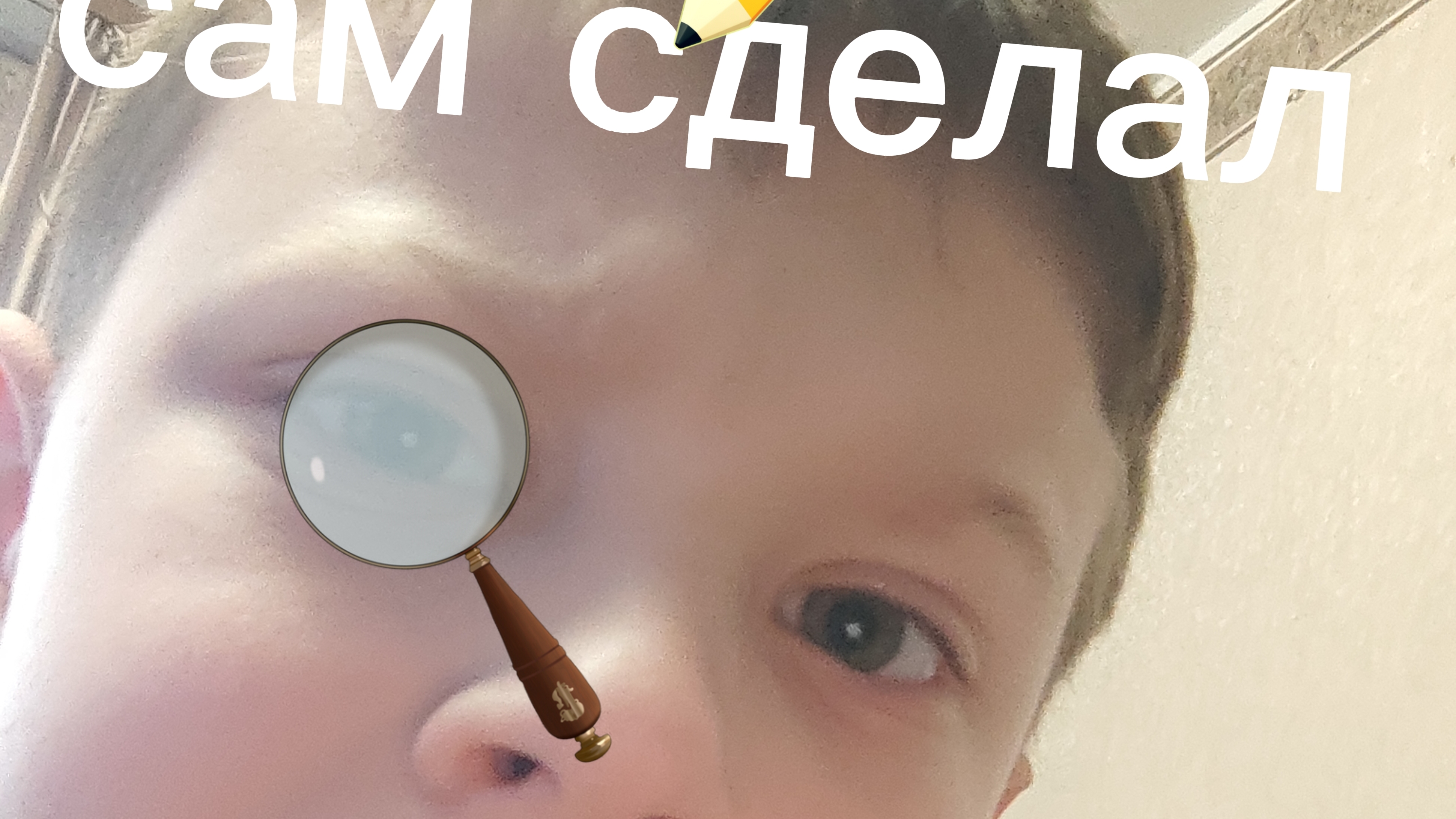 моя заставка к видео