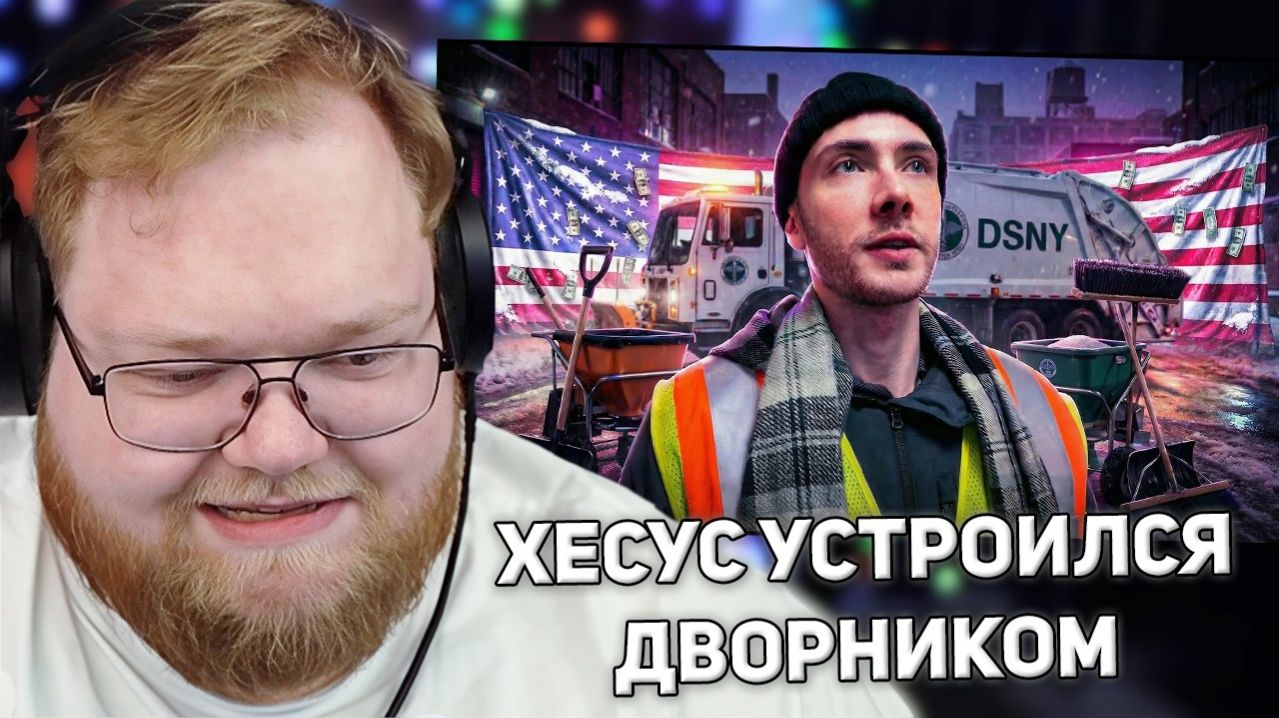 Minecraft Live 2026 - 26.2 ｜ Новая пещера, Слизень-Мяч и Minecraft Dungeons 2 ｜ РЕАКЦИЯ T2X2