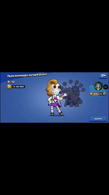 #BrawlStars смотреть онлайн