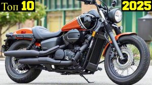 Топ 10 Самых Дешевых Мотоциклов с V-образными Двигателями (2025) !