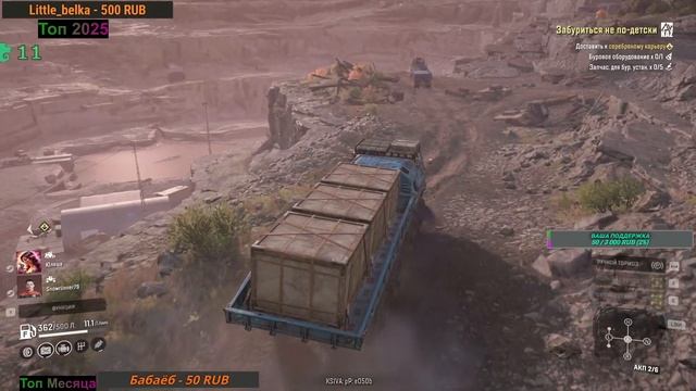 Юльчик решила сократить маршрут ,шушуть мало мало