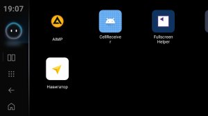 Лаунчер для Omoda C5 и Cherry tigo 4 new