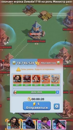 Быстрая атака и возврат домой. точно так же можно использовать и на защите согельдийцев.