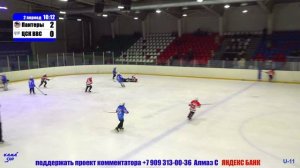 28.03.26 ЦСК ВВС (Самара) - ЧЕРНЫЕ ПАНТЕРЫ (Чистополь) LIVE 14:30 2015гр КАМА CUP U-11