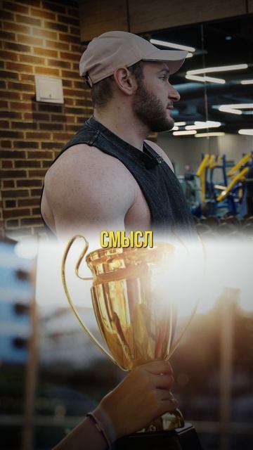 Как проходит подготовка?