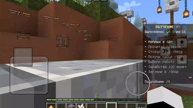 я играю в сервер владуса в майнкрафт