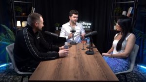 И где я не прав?