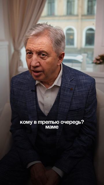 Букет маме или жене ?