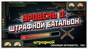 ЧТО ЕСЛИ ТЫ СЛУЖИЛ В КРАСНОЙ АРМИИ НА РАЗНЫХ ЗВАНИЯХ ВО ВРЕМЯ ВОВ_
