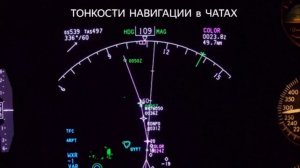 Тонкости навигации в чатах