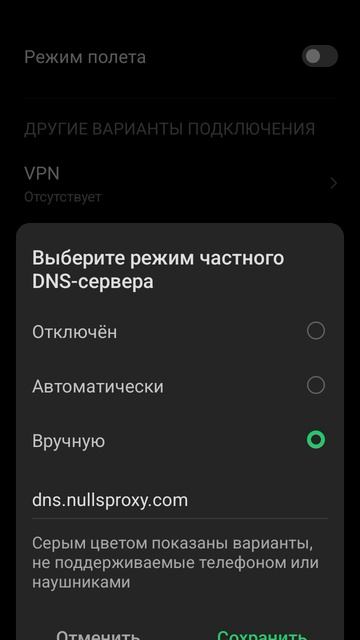 Туториал как играть в бравл старс без впн