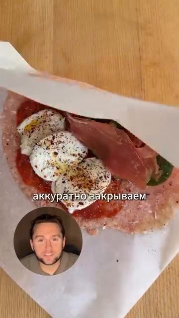 Приятного аппетита 🤌🏻