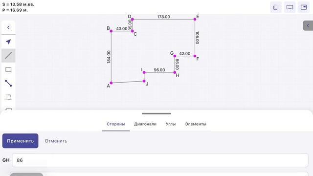4 способа построения чертежа в приложении для натяжных потолков Flite