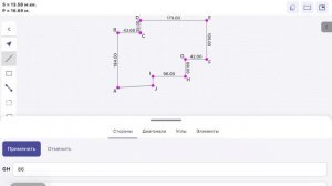 4 способа построения чертежа в приложении для натяжных потолков Flite