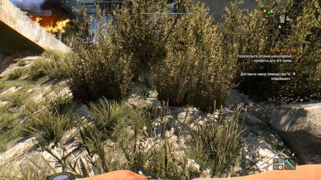 Dying Light - Срия №6.