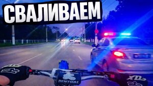 Погони ДПС за мото