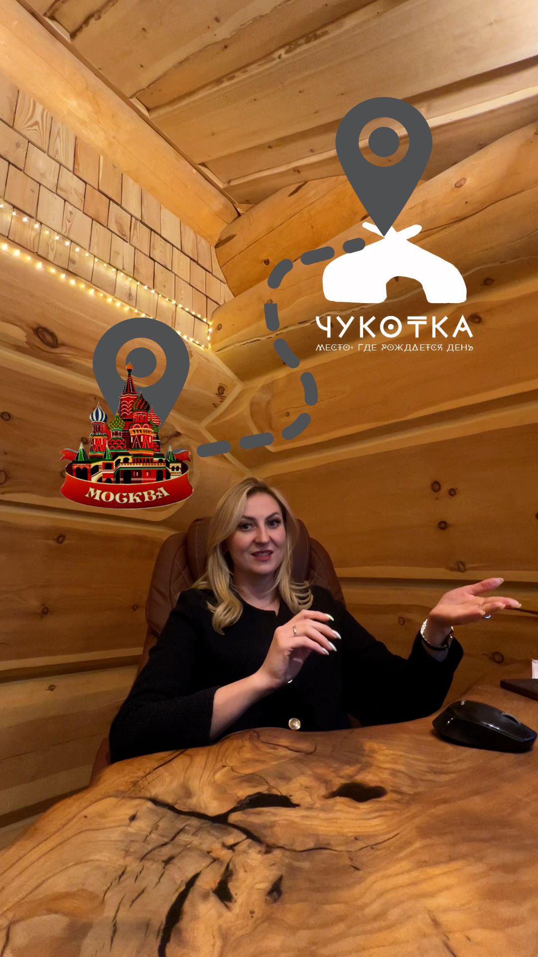 Строим дома по всей России