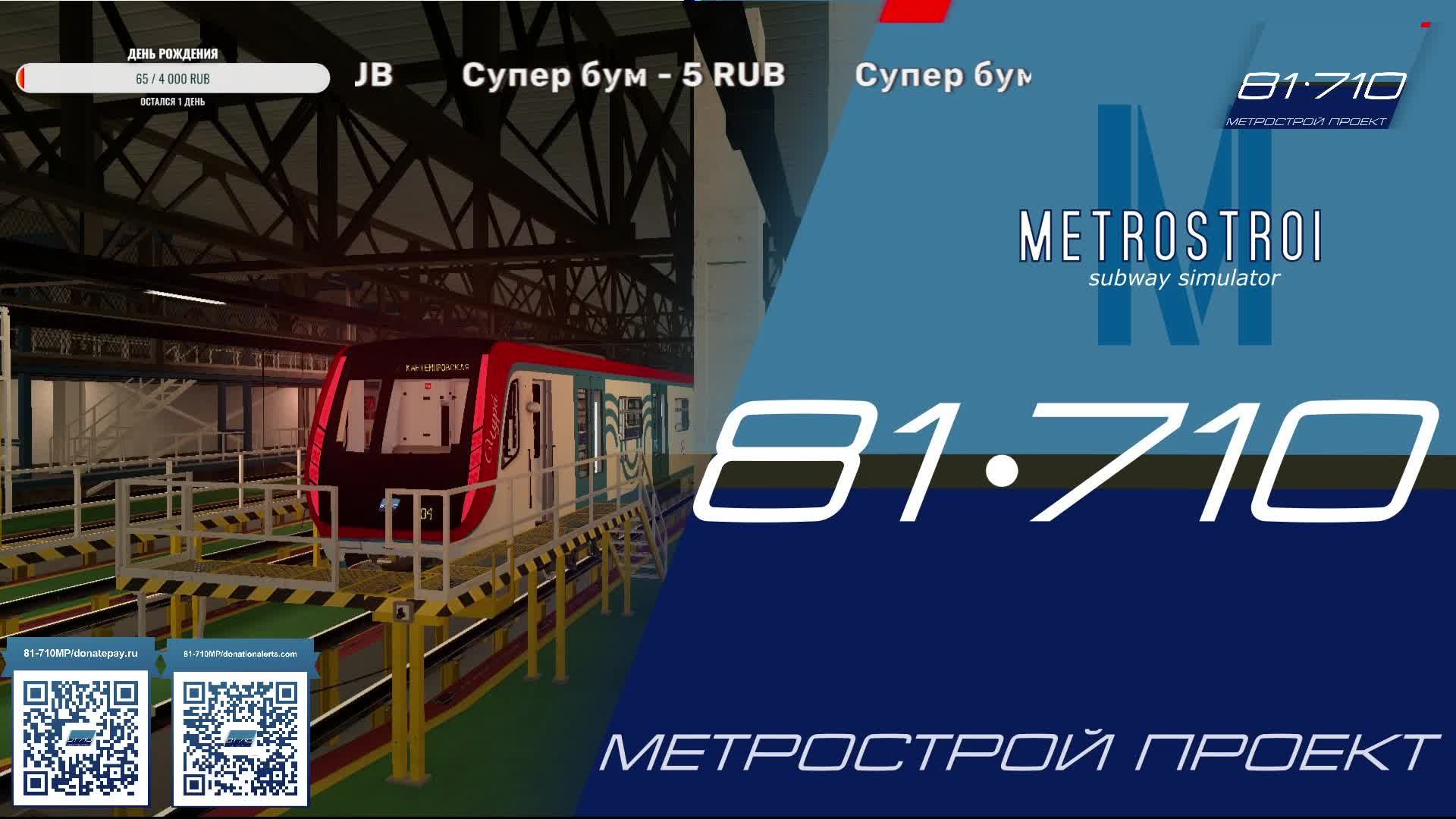 прямой эфир канала 81-710