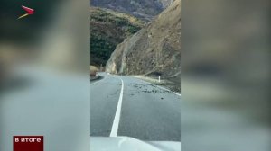 Паводок разрушил дорогу и инфраструктуру в Северной Осетии: ведутся срочные восстановительные работы