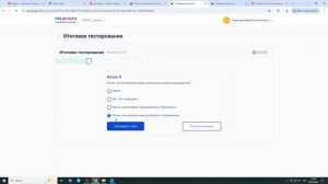 ПОСЭД. Завершение образовательных модулей и итоговое тестирование.