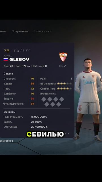 ЧТО БУДЕТ С ИГРОКАМИ ЦСКА,ЕСЛИ ОНИ СТАНУТ СВОБОДНЫМИ АГЕНТАМИ